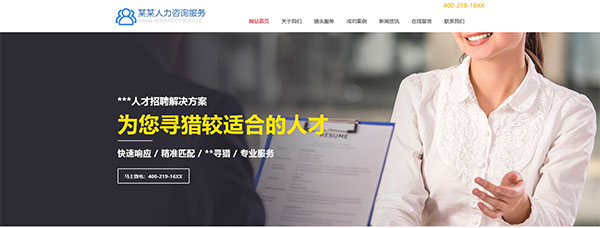 人才.jpg 人才.jpg